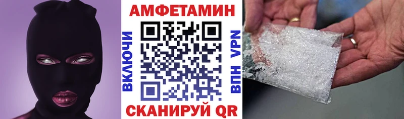 Amphetamine Розовый  omg зеркало  Сковородино 