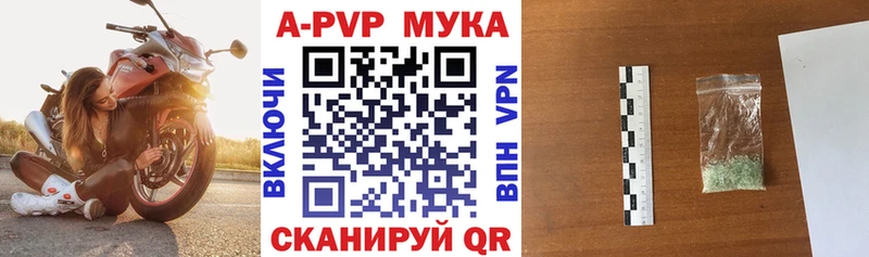 hydra ONION  Сковородино  дарк нет какой сайт  Alfa_PVP Crystall 