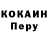 Кокаин 97% Adina Amanova