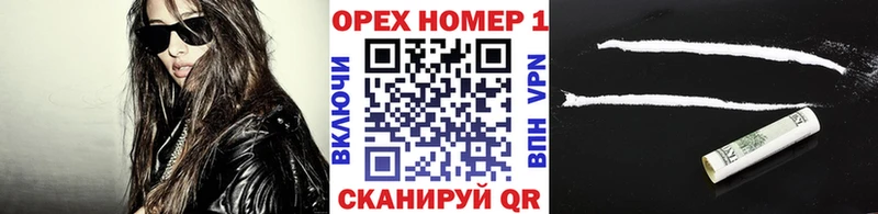 хочу   Сковородино  Cocaine Перу 