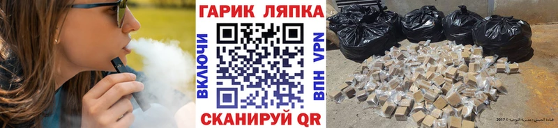 ГАШИШ хэш  сколько стоит  Сковородино 