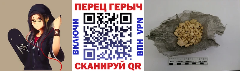 цены Сковородино Героин гречка