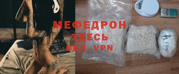 стаф Наволоки