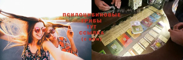 скорость Навашино