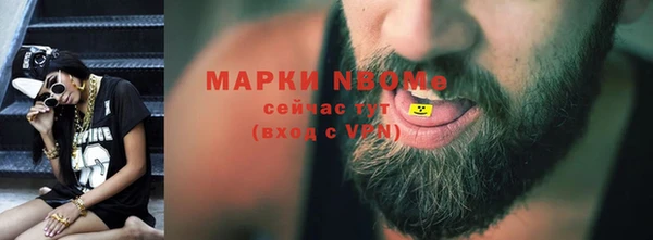 мдма Железноводск