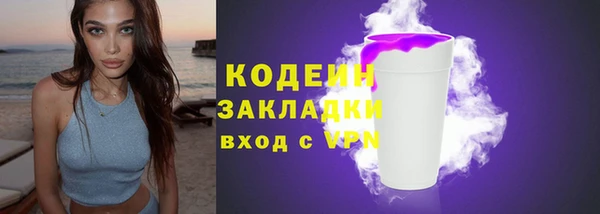 скорость Навашино