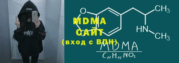 стаф Наволоки