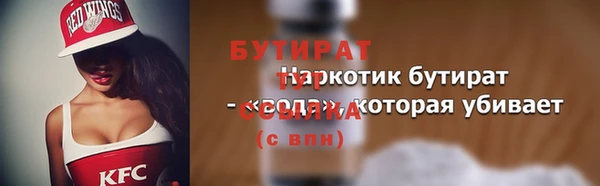 mix Надым