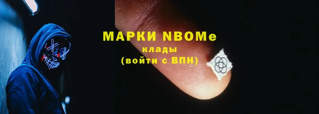 скорость Навашино