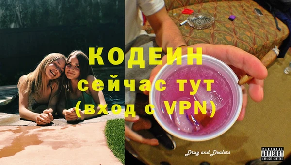 mix Надым