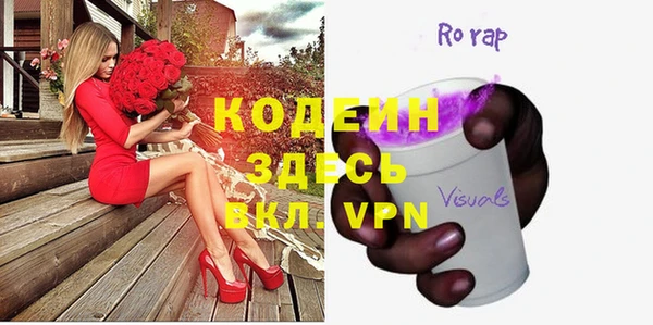 mix Надым