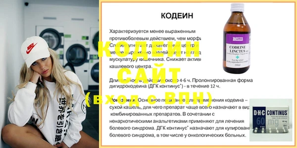 mix Надым