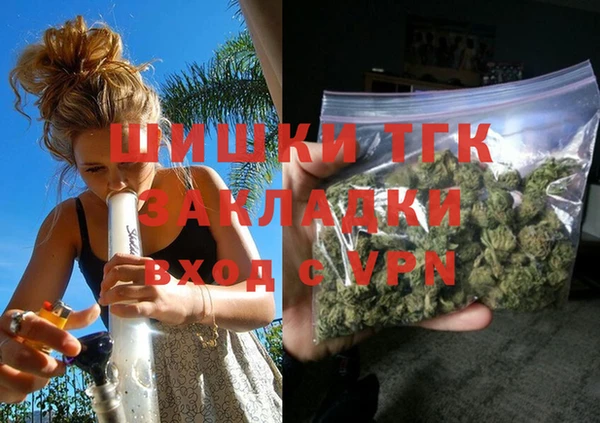 стаф Наволоки