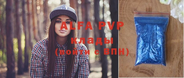 стаф Наволоки