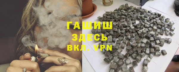 прущая мука Жердевка