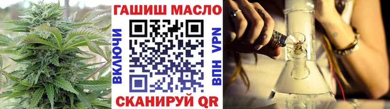 ТГК Wax Сковородино