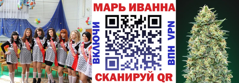 Конопля Ganja где можно купить наркотик Сковородино